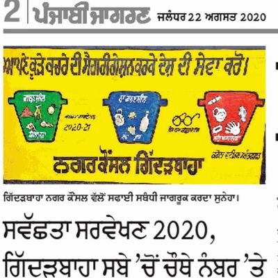 McGidderbaha's profile picture. 