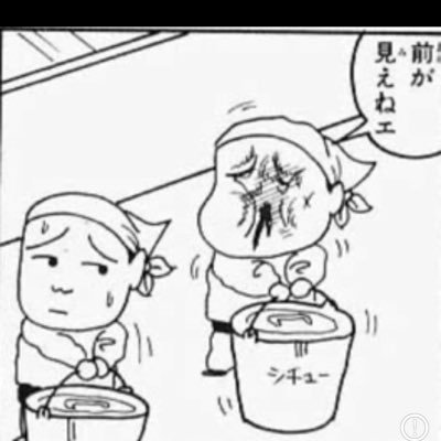 spi90_blucas's profile picture. 「スピッツ」のコピーバンド「blu-cas」のvo,Gです。スピッツ関連だけでなく、色んな方々と知り合いたいと思って31年。それは今も続いてる。