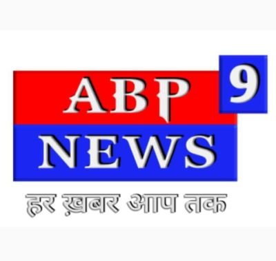 हिंदी न्यूज़ चैनल (ABP9 NEWS)