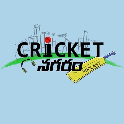 క్రికెట్ ముచ్చట్లు, తెలుగులో | A Telugu Cricket podcast. IG :https://t.co/8xJ6XnWFPQ | Email : cricketnagaram@gmail.com
