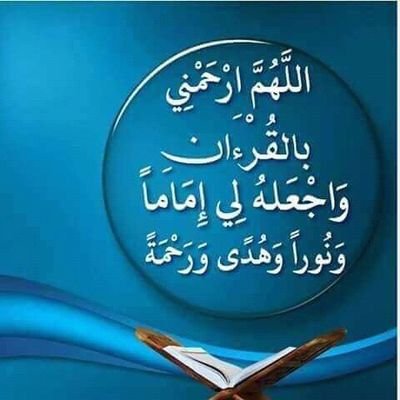 ganagan40545699's profile picture. ‏ الله ربي لا أشرك به شيئا