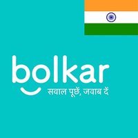 Bolkar: Social Audio QnA Platform🎙🇮🇳(@BolkarApp) 's Twitter Profile Photo