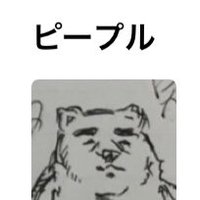 毛魂一直線 (@moukonzenmetsu) 's Twitter Profile