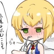 おにぎり見せろさんのプロフィール画像