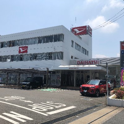 北九州ダイハツです。