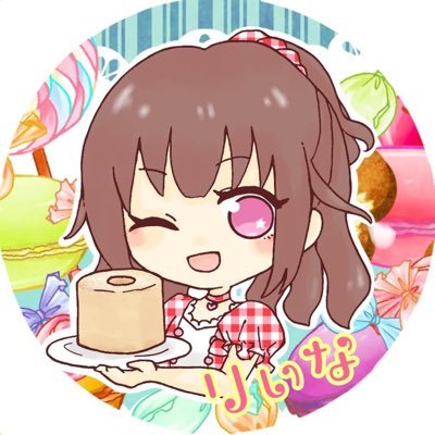 りいなさんのプロフィール画像
