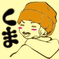 ばっかす@米倉ぷりん (@kumahigesan) 's Twitter Profile Photo ばっかす@米倉ぷりん (@kumahigesan) 's Twitter Profile Photo