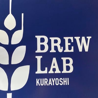 鳥取県倉吉市の重要伝統的建造物群、打吹玉川地区の中心地にあるブルワリーです。こだわりの味のビールを提供しています。感想などのハッシュタグは #ブリューラボ倉吉 で！営業時間11:00〜18:00　水曜定休

https://t.co/tJ6MV2ojSv

#倉吉ビール #ブリューラボ倉吉