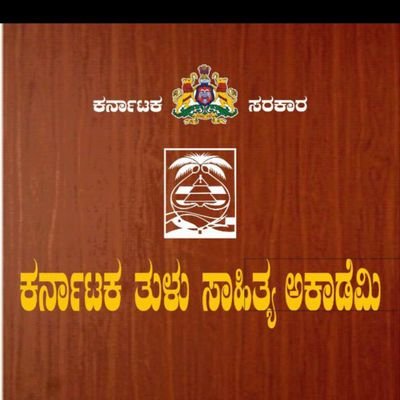 We encourage study and research in fields of Tulu language, literature,  art and culture and to establish research centers