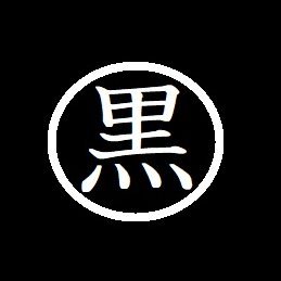 中学受験をわらう Ikaretajyuken Twitter 中学受験をわらう Ikaretajyuken Twitter