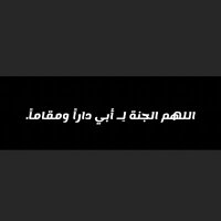صدقه جاريه لـ روح أبي وأخي . (@87_xil) Twitter profile photo