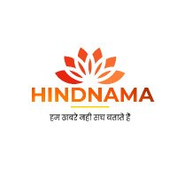 Hindnama(@hindnama365) 's Twitter Profile Photo