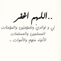 محمد (@sdghlaby) Twitter profile photo