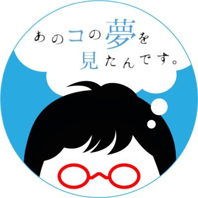 #テレビ東京 #ドラマ24 第60弾 ✨ 主演 #仲野太賀 ×原作 #山里亮太 出演 #中条あやみ #芳根京子 #森七菜 #飯豊まりえ #大原櫻子 #山本舞香 #大友花恋 #白石聖 #鞘師里保 #池田エライザ #橋本愛「ソーシャルメディアについて」 https://t.co/4IVuuIuZSv