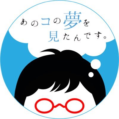 芳根京子スタッフ Yoshinestaff Twitter