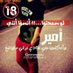 سلوم (@r5r5te6whiix0ko) Twitter profile photo سلوم (@r5r5te6whiix0ko) Twitter profile photo