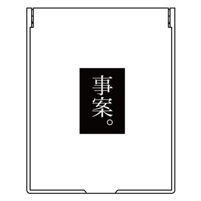 なみとさんのプロフィール画像