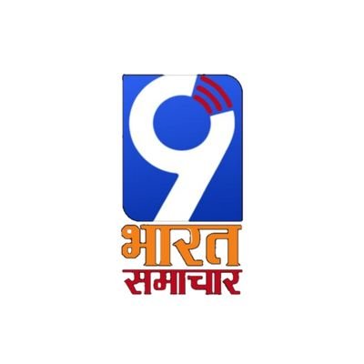 9Bharatsamachar's profile picture. Stay updated on the latest news from India and around the world with 9 Bharat Samachar, your go-to source for unbiased and reliable journalism.