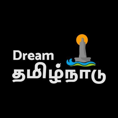 Our vision is to transform Tamilnadu into a trillion dollar economy without affecting the happiness, environment and livelihood of the people. #DreamTN #DTN