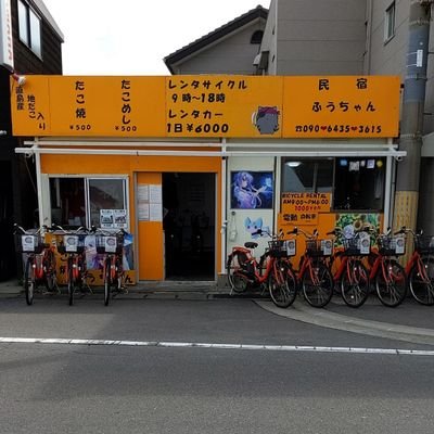 月曜定休日/レンタサイクル、9時〜18時
営業。
#直島