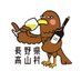 信州高山村観光協会 (@takayama_kankou) Twitter profile photo 信州高山村観光協会 (@takayama_kankou) Twitter profile photo