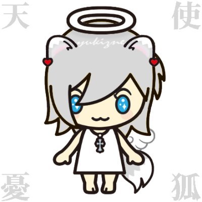 ✿ 憂 狐 ✿さんのプロフィール画像