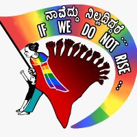 If We Do Not Rise - Karnataka(@IfWeDoNotRiseKA) 's Twitter Profile Photo
