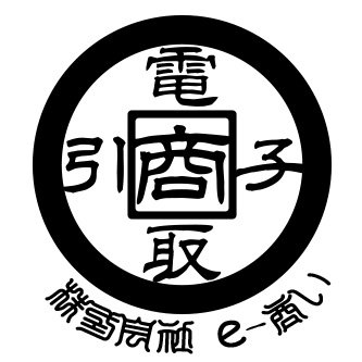 ウェブマーケティングをベースに、”三方よし”(売り手よし、買い手よし、世間よし)の良品をご提案していきます。
売り込み、コラボ大歓迎で~す!!