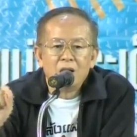 suthipo15867465's profile picture. สนใจเศรษฐกิจมหภาค