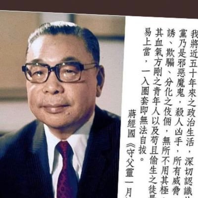 3sep7nc6cK20Y5M's profile picture. 愿荣光归香港，三民主义统一中国