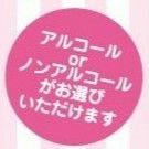 いい百合を見つけたい。でも今年は高森藍子ちゃん応援！(デレステARがメインウェポン)裏世界ピクニック、シャドーハウス、フラグタイム、アイマス(デレ、シャニ)東方、なのは、リズバードetc インターネット老人会会員です。20歳以上