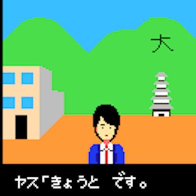 yasu380's profile picture. さあ、いうんだ！ボカ！ガス！ ゲーム/ Dead by Daylight/スロ/株/