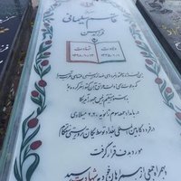 دکتر اسماعیل احمدی (@drismailahmadi) 's Twitter Profile