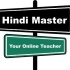 HindiMaster2's profile picture. Your Online Teacher For Blogging, Computers, General Knowledge, Technology, Facts & Full Forms In Hindi