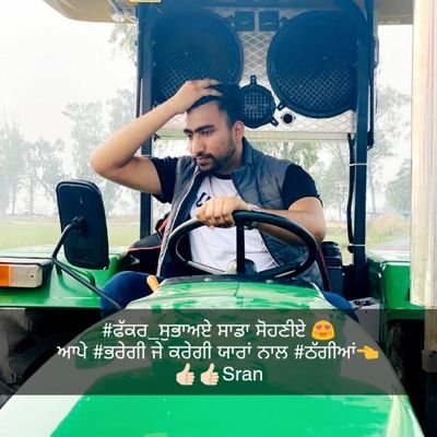 Manpree43473037's profile picture. Pb04 wale