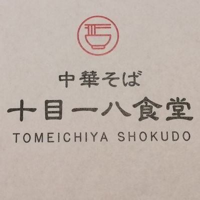 tomeichiya Profile Picture