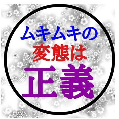 ひさきまなみさんのプロフィール画像