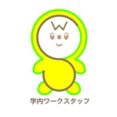 福島大学 学内ワークスタッフ Store と Shop の違い あなたは知っていますか ドラッグストアやコンビニは Store コーヒー ショップやフラワー ショップは Shop なにが違うんでしょうか 続きは後日 Ws今日のワード 福島大学 学内ワークスタッフ Store と Shop の違い あなたは知っていますか ドラッグストアやコンビニは Store コーヒー ショップやフラワー ショップは Shop なにが違うんでしょうか 続きは後日 Ws今日のワード