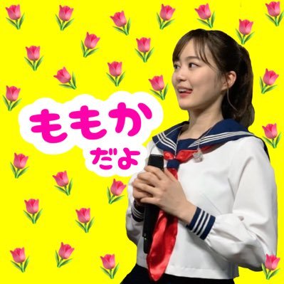 ももか🌷さんのプロフィール画像