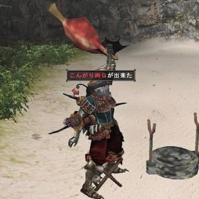 上手に焼けました Kongarishachiku Twitter