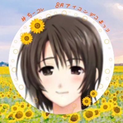 charin_ko5 Profile Picture