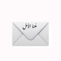 هنا الآمل (@_ii5p) 's Twitter Profile