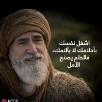 ابو عزام(@adlali17yahooco) 's Twitter Profileg