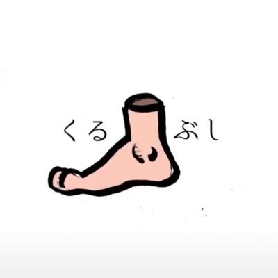 完全なるオタク垢です。 引いてください。どんどん引いてください。 あはははははHAHAHA同ペンさんはごめんなさい🙇‍♀️ ⚠️すごくうるさくてアホだから気をつけてね♥♥♥ 目指せ認知🥺🎀うちの一生の課題