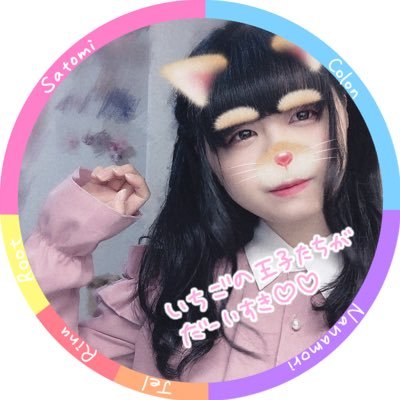 さらいさんのプロフィール画像