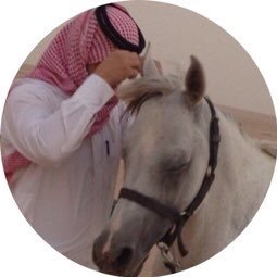 ‏‏‏‏أما تميزني عن الباقين أو تعتزلني ...