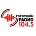 Гэр бүлийн радио (@gerbulradio) Twitter profile photo