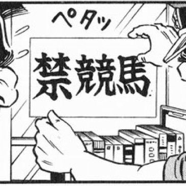 大元師(だいげんしさん)🗼さんのプロフィール画像