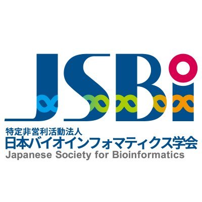 日本バイオインフォマティクス学会（JSBi）は、生命科学と情報科学が融合した学問領域であるバイオインフォマティクスの研究・教育の推進を目的とする学会です。
認定試験 第1回7/1-8/6・第2回11/11-12/10
APBJC2024 (沖縄 2024.10.22-25）https://t.co/o9gSvuxpcL