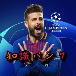 itachi6456's profile picture. ウイイレアプリやってます！同盟お探し中(低浮上)ピケ、コウチーニョ、を愛しています。フレマ募集 仲良くして下さい。可能性は無限大